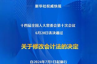 下一个关键节点！2024休赛期大牌自由球员：詹姆斯乔治哈登领衔