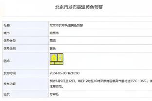 库卢：我不知道自己的绝平头球怎么进的 热刺应该拿到这一分